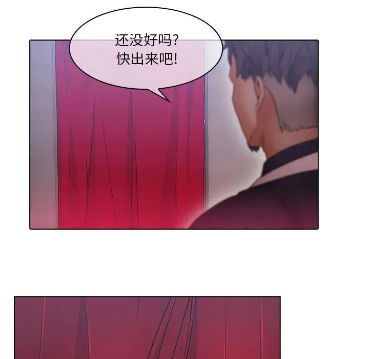 《梦蝶(全年龄版)》23 第47页