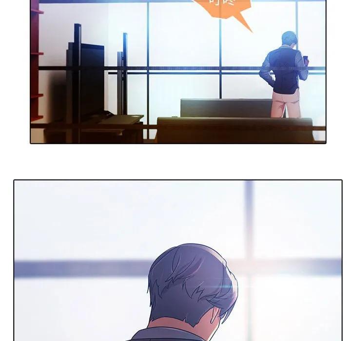 《梦蝶(全年龄版)》23 第68页