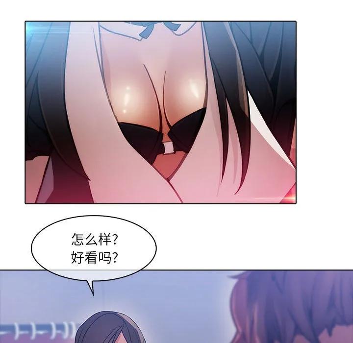 《梦蝶(全年龄版)》23 第51页