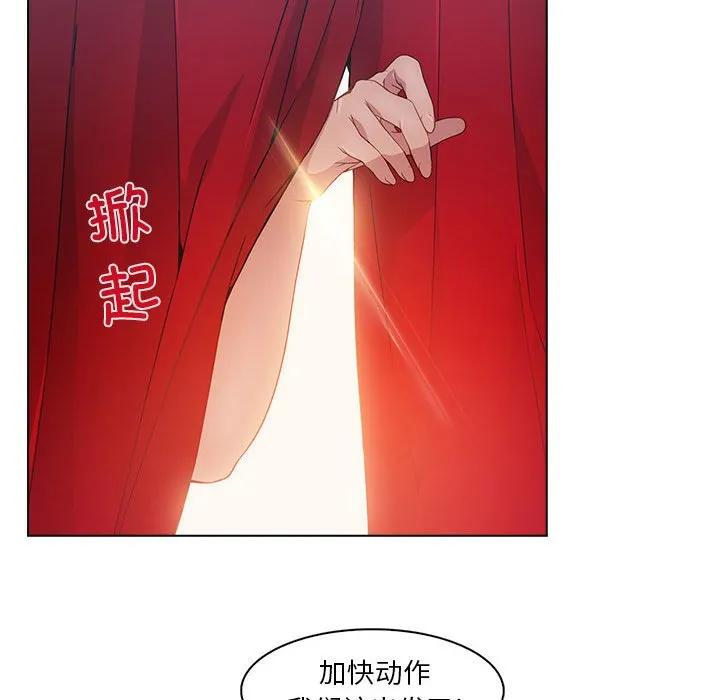 《梦蝶(全年龄版)》23 第48页