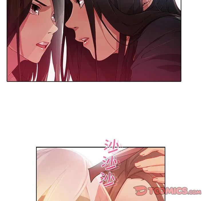 《梦蝶(全年龄版)》23 第38页