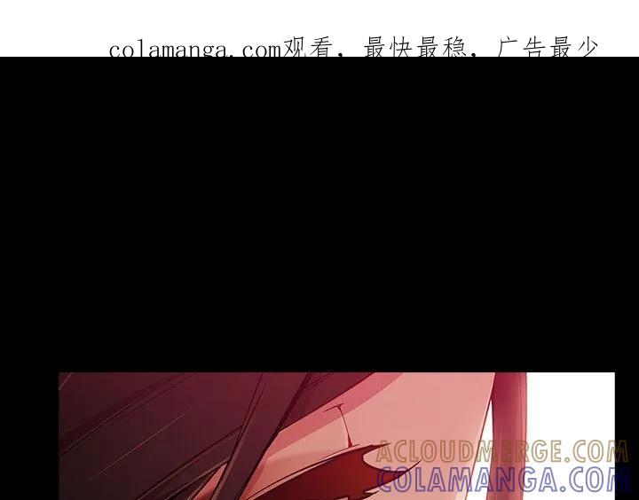 《梦蝶(全年龄版)》23 第1页