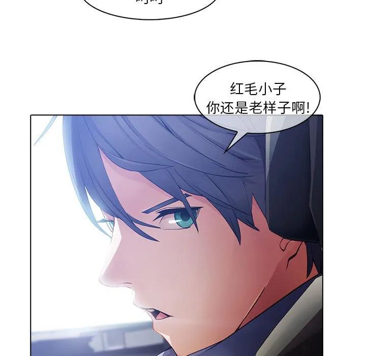 《梦蝶(全年龄版)》24 第5页