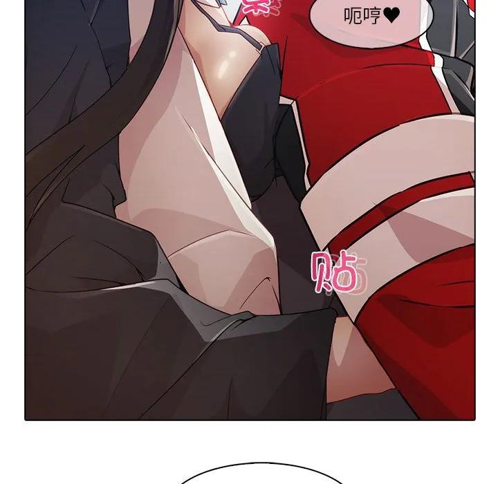 《梦蝶(全年龄版)》24 第44页