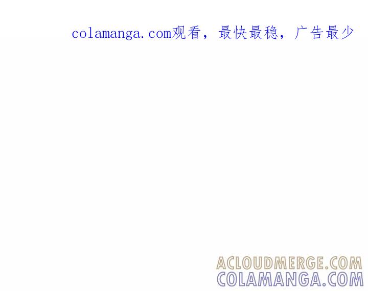 《梦蝶(全年龄版)》24 第1页