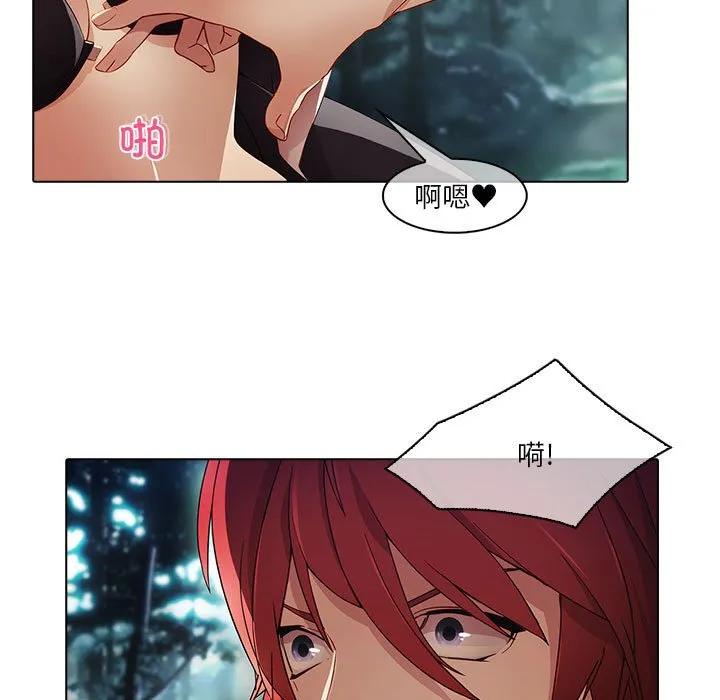 《梦蝶(全年龄版)》24 第47页