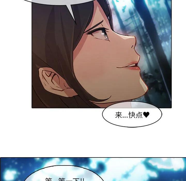 《梦蝶(全年龄版)》24 第51页