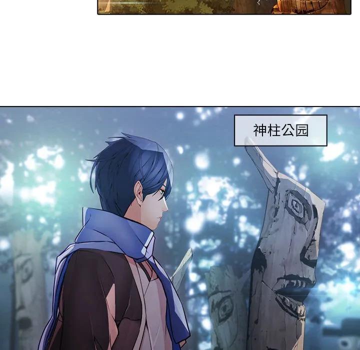 《梦蝶(全年龄版)》24 第35页