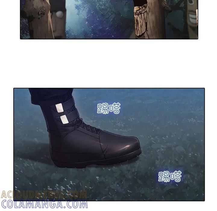《梦蝶(全年龄版)》24 第55页