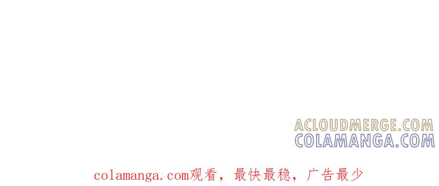 《永恒等待》现在不痛了 第97页