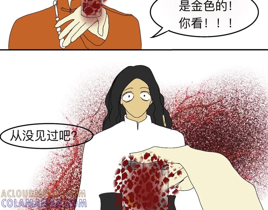 《永恒等待》现在不痛了 第79页