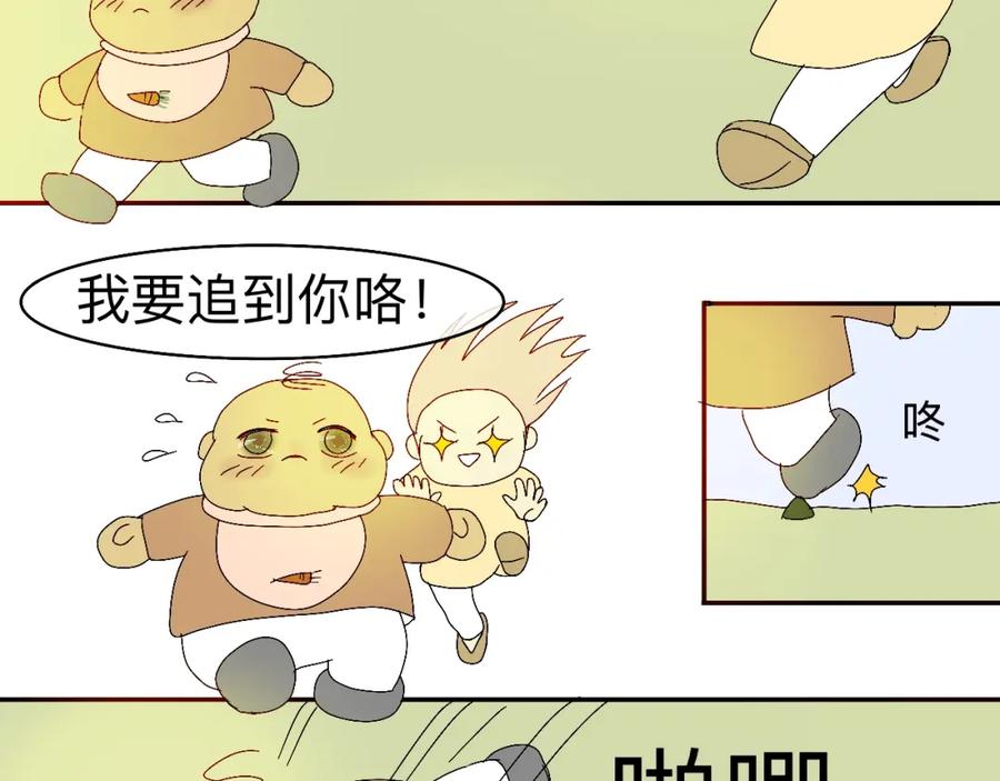 《永恒等待》现在不痛了 第89页
