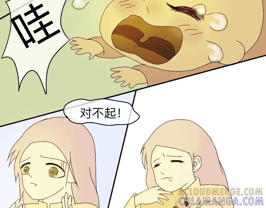 《永恒等待》现在不痛了 第91页