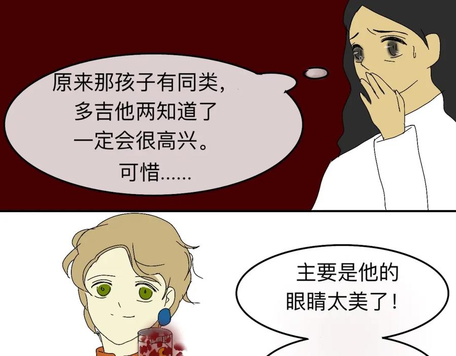 《永恒等待》现在不痛了 第78页