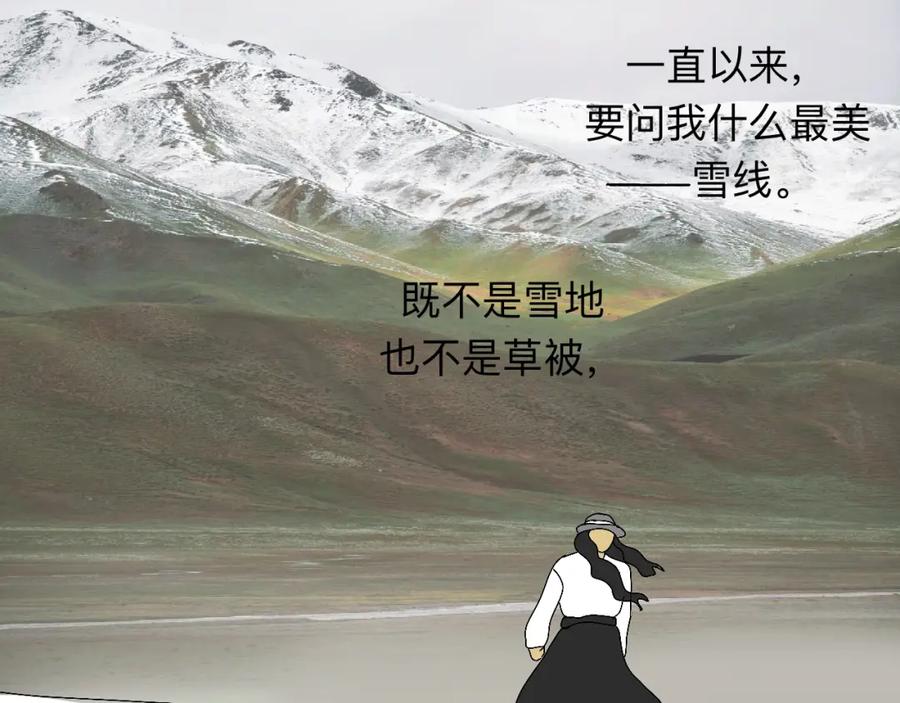 《永恒等待》现在不痛了 第59页