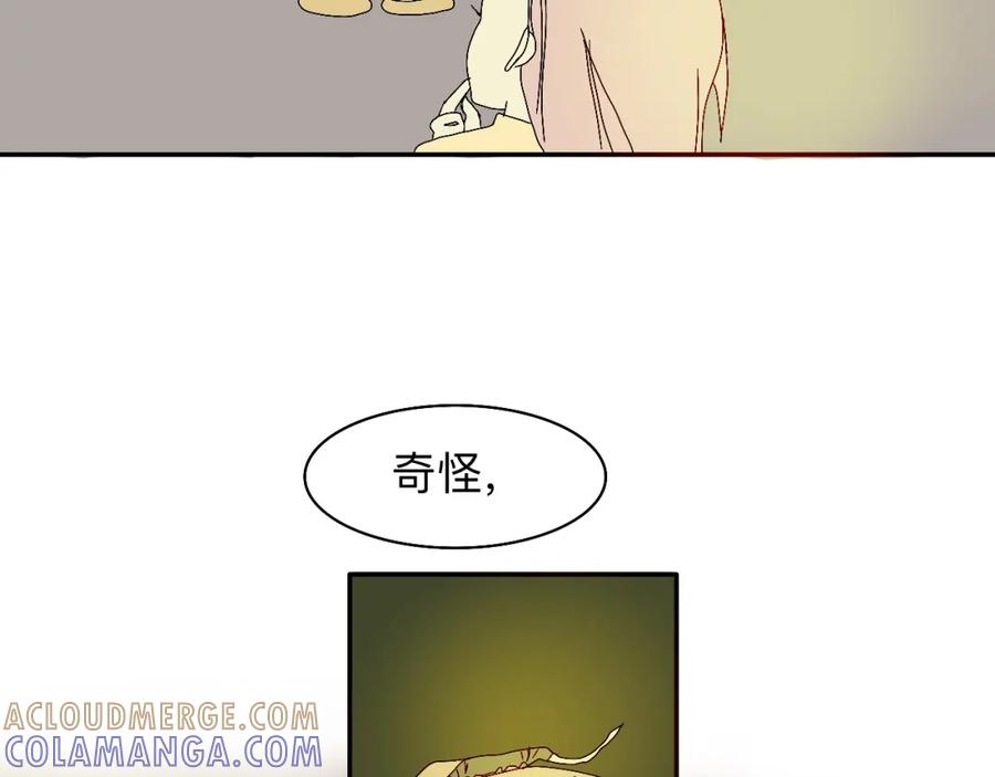 《永恒等待》现在不痛了 第55页