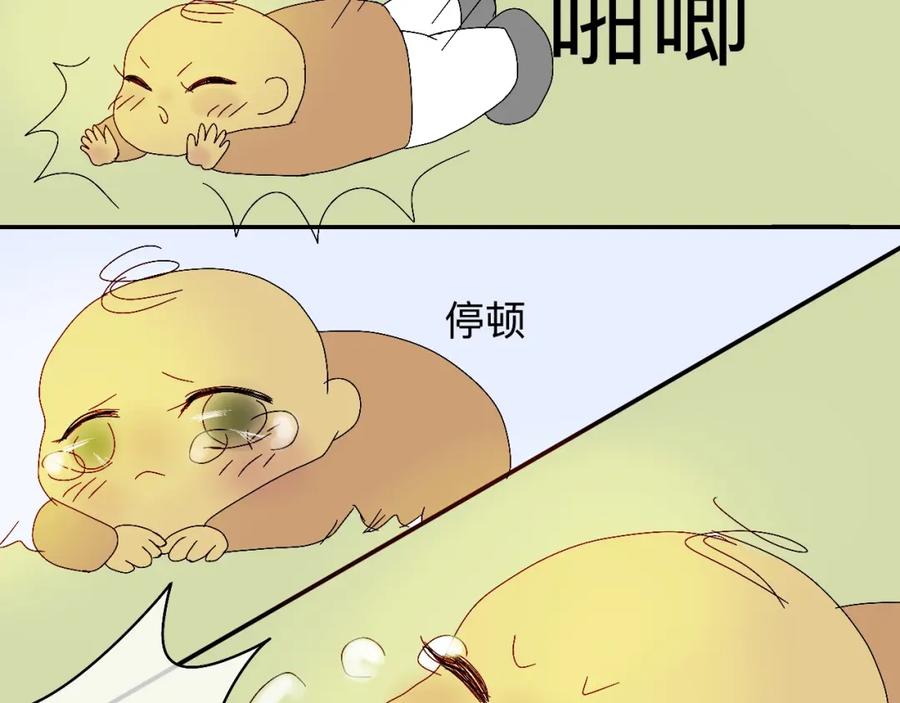 《永恒等待》现在不痛了 第90页