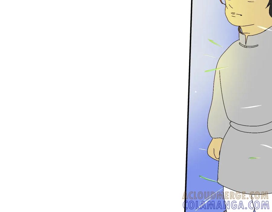 《永恒等待》天葬 第88页