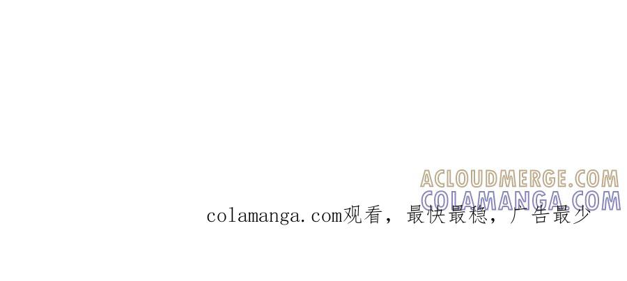 《永恒等待》天葬 第97页