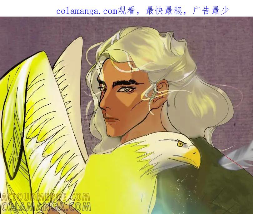 《永恒等待》天葬 第1页