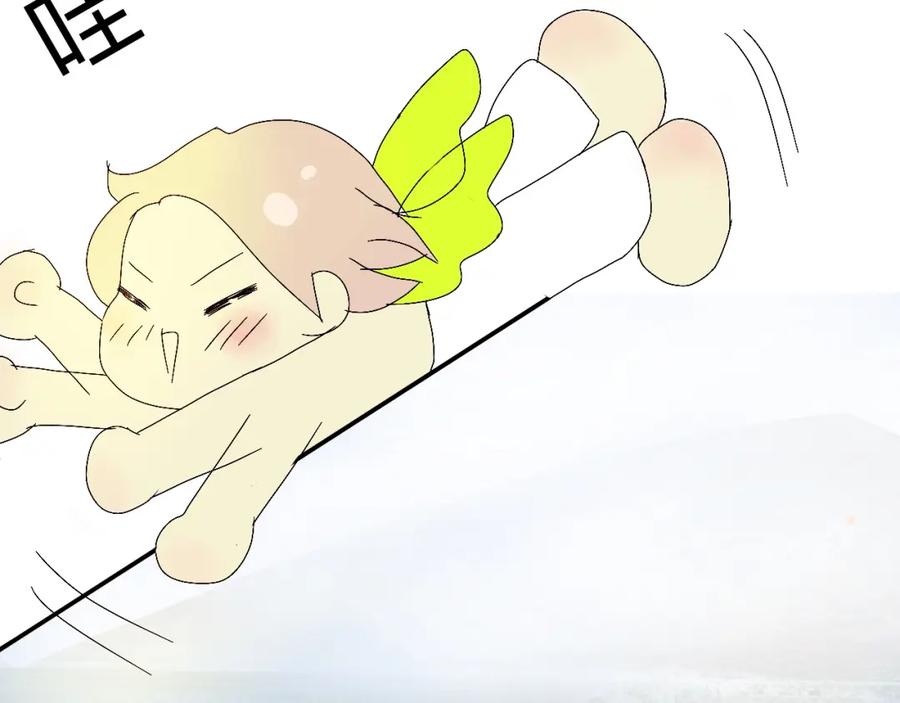 《永恒等待》天葬 第38页