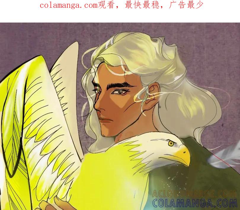 《永恒等待》疏远？！ 第1页