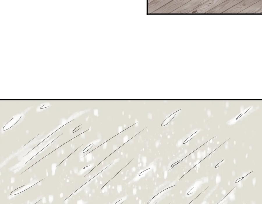 《永恒等待》疏远？！ 第80页