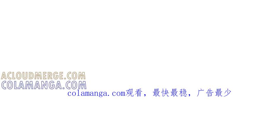 《永恒等待》疏远？！ 第97页