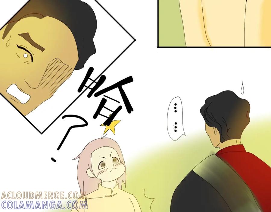 《永恒等待》疏远？！ 第55页