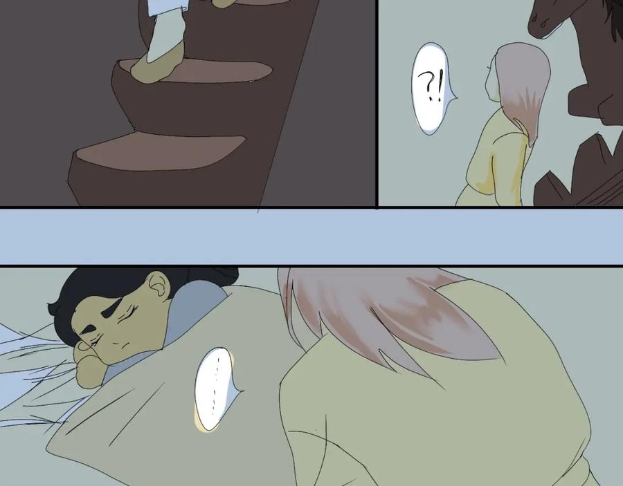 《永恒等待》疏远？！ 第71页