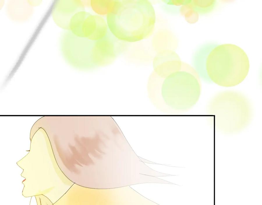 《永恒等待》多吉的告白 第77页