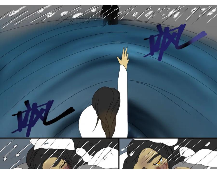 《永恒等待》多吉的告白 第5页