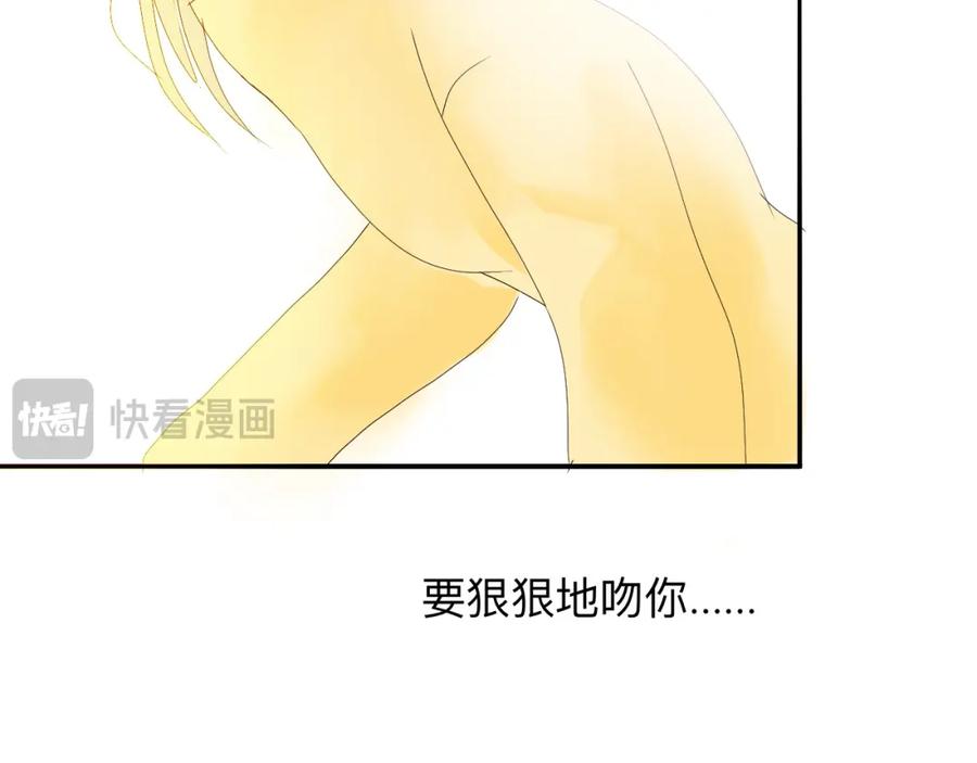 《永恒等待》多吉的告白 第78页