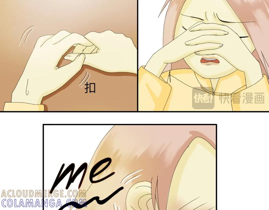 《永恒等待》多吉的告白 第10页