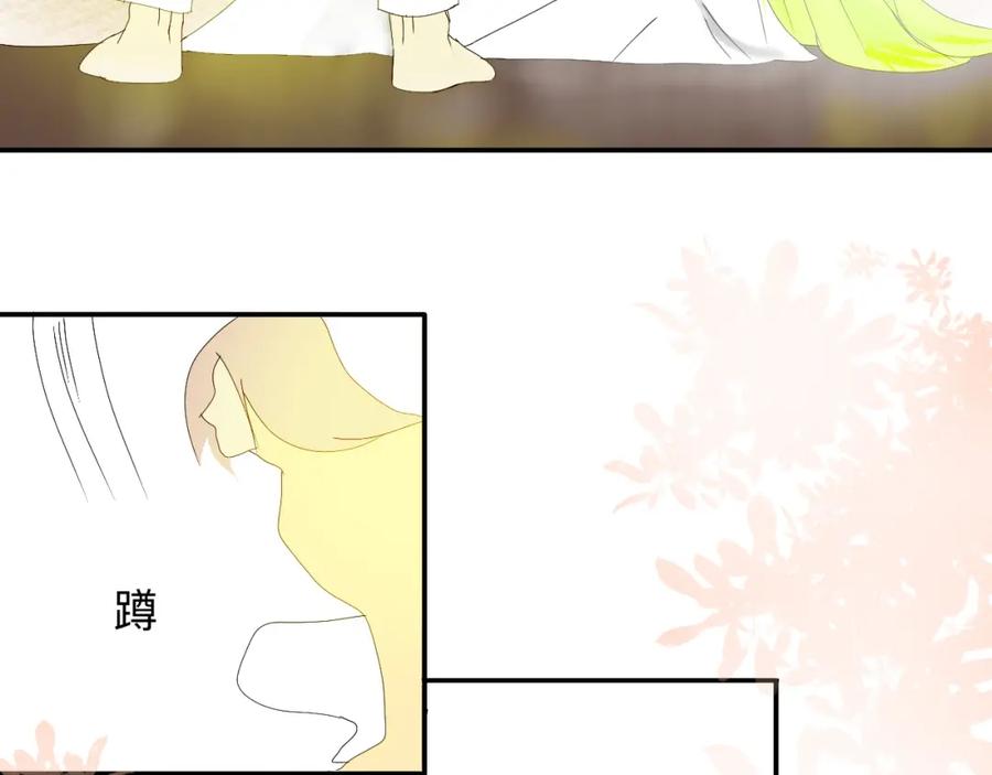《永恒等待》多吉的告白 第69页