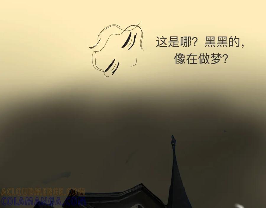 《永恒等待》缘由 第70页