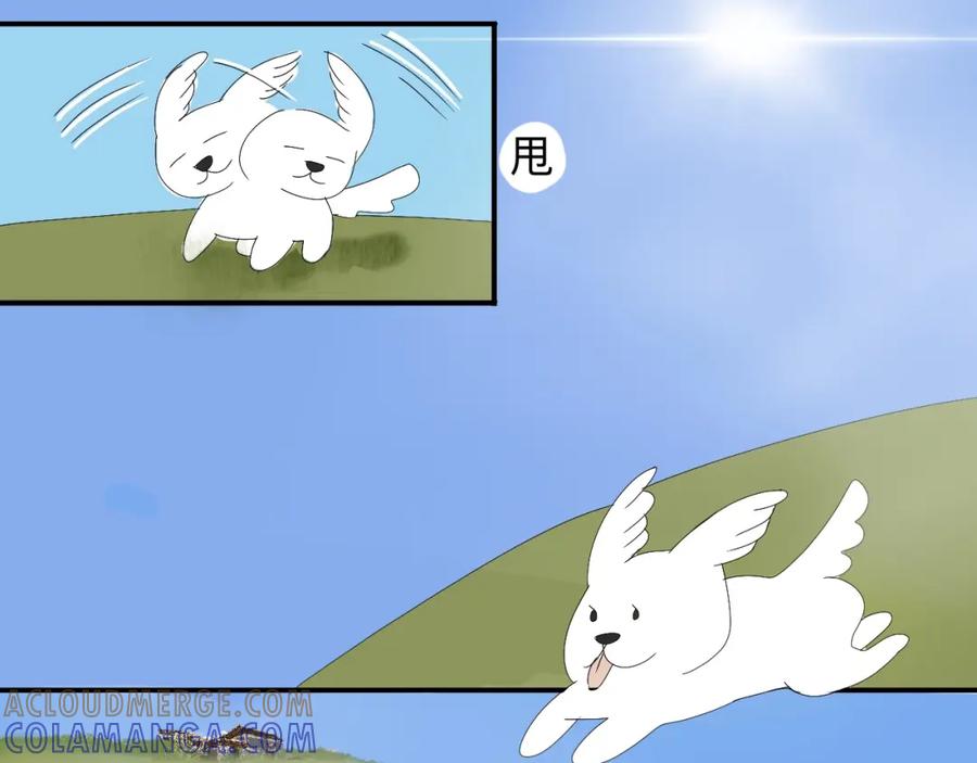 《永恒等待》缘由 第55页
