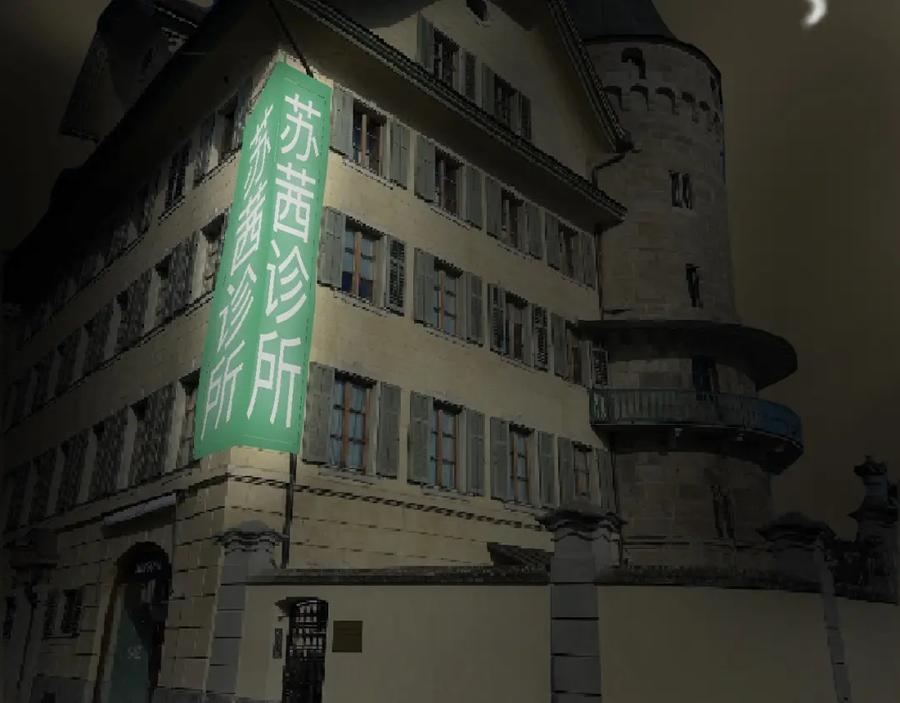 《永恒等待》缘由 第71页