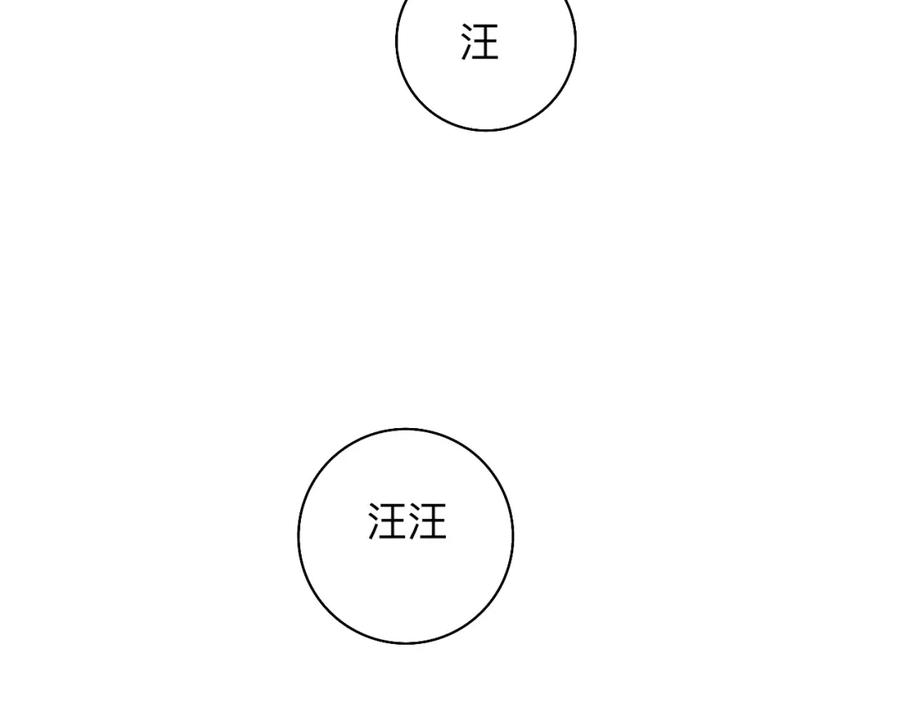 《永恒等待》缘由 第57页