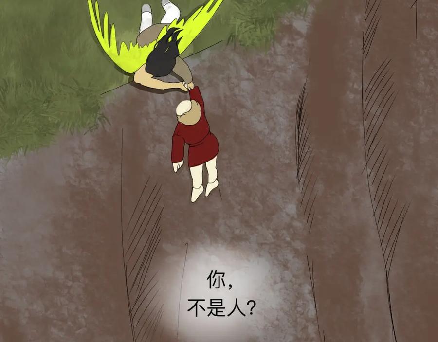 《永恒等待》缘由 第26页