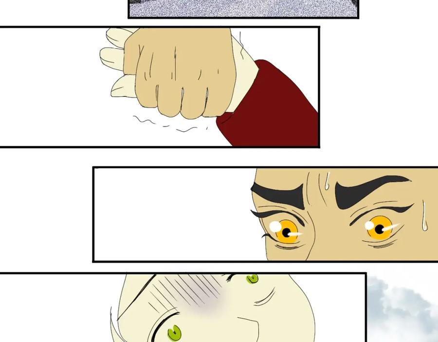 《永恒等待》缘由 第23页