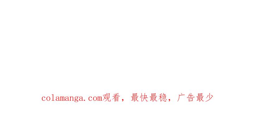 《永恒等待》缘由 第84页