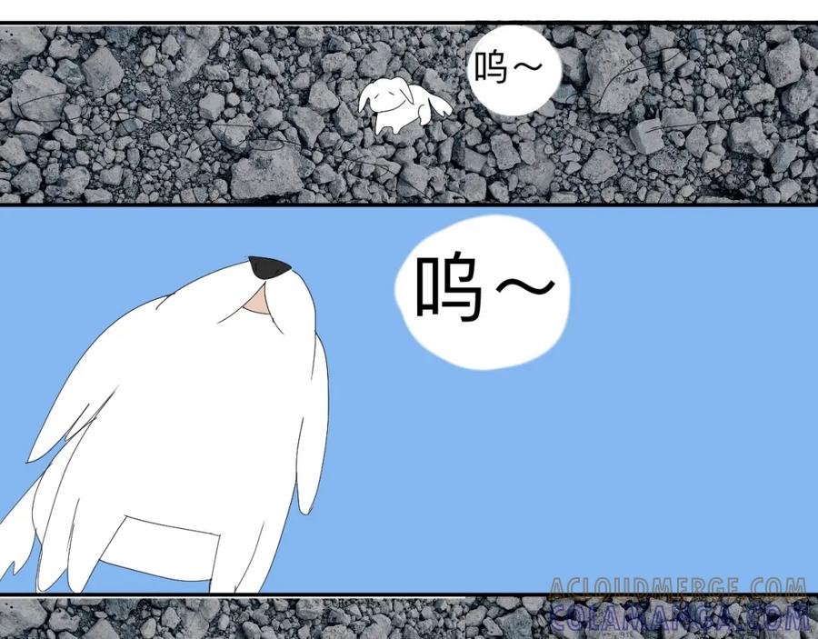 《永恒等待》缘由 第64页