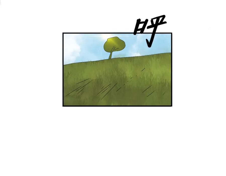 《永恒等待》缘由 第21页