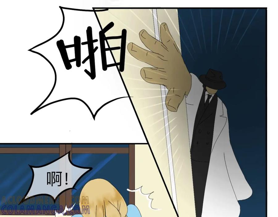 《永恒等待》缘由 第73页