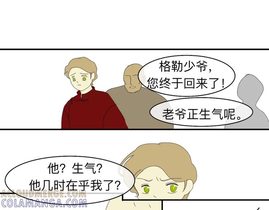 《永恒等待》缘由 第37页