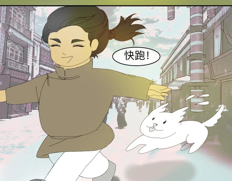 《永恒等待》缘由 第47页
