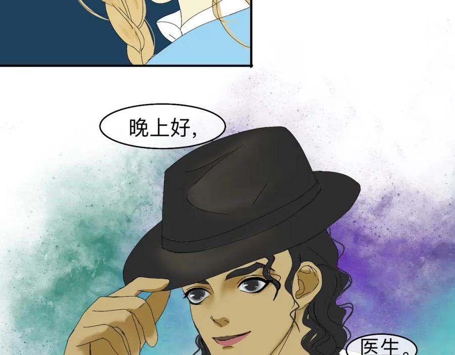 《永恒等待》缘由 第75页