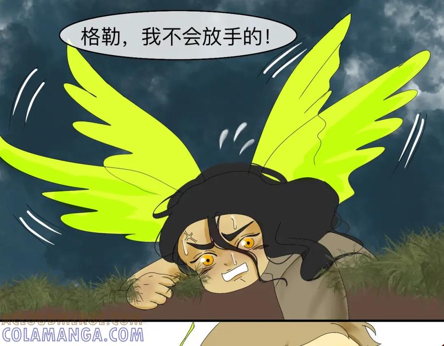 《永恒等待》缘由 第28页