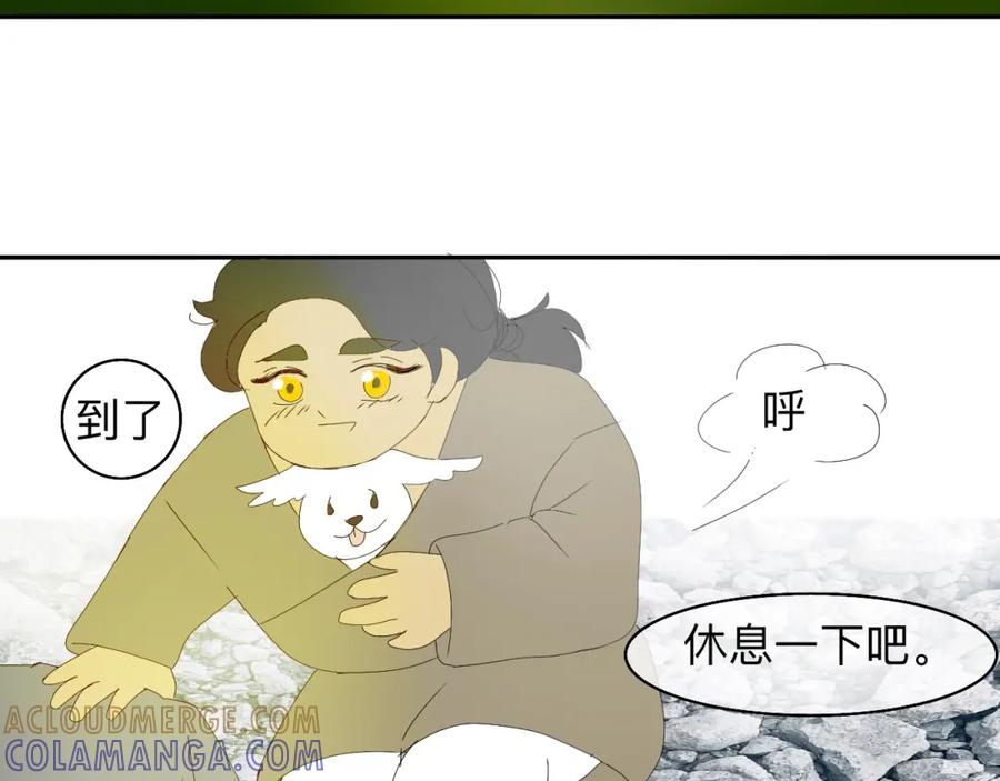 《永恒等待》缘由 第52页